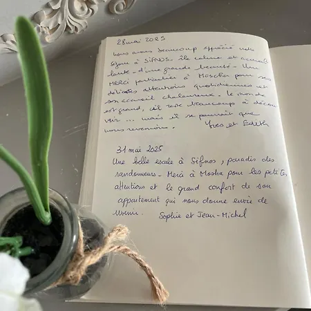 Apartamento Geronti Moscha *